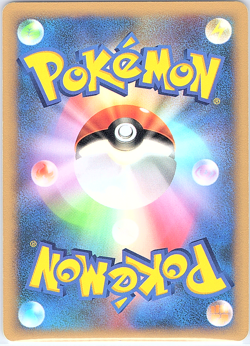 Pryce's Lapras 041/141 Pokemon vs Regular (Japanese) LP 1st Edition - Image 2