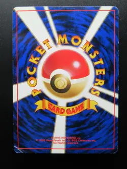 Pokemon Japanese Card Non-Holo Erika’s Ivysaur Nintendo 1st Edition - Image 2