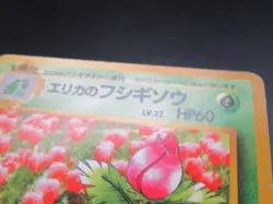 Pokemon Japanese Card Non-Holo Erika’s Ivysaur Nintendo 1st Edition - Image 3