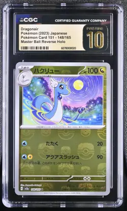 Dragonair - (Master Ball Pattern) 148/165 Sv2a: Pokemon Card 151 CGC Pristine 10 - Image 1
