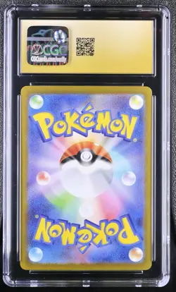 Dragonair - (Master Ball Pattern) 148/165 Sv2a: Pokemon Card 151 CGC Pristine 10 - Image 2