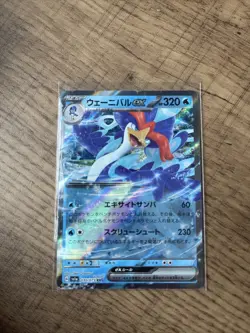 Pokemon Card Quaquaval ex 030/073 SV1a Rare Holo Japanese Triple Beat NM - Image 1