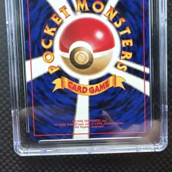 Pokemon Cool PORYGON Nintendo 64 CD Promo Card Japanese HOLO N64 1997 CGC 8.5 - Image 5