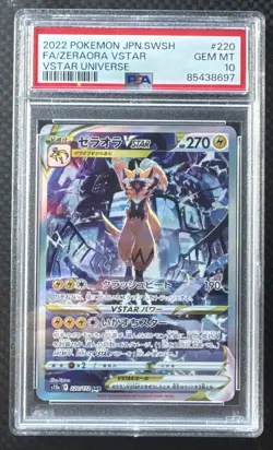 Zeraora VSTAR SAR 220/172 S12a Japanese Pokemon Card PSA 10 Gem MT - Image 1
