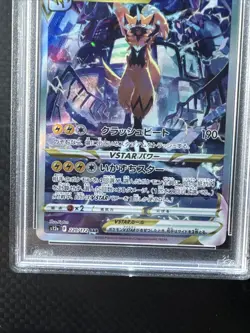 Zeraora VSTAR SAR 220/172 S12a Japanese Pokemon Card PSA 10 Gem MT - Image 2