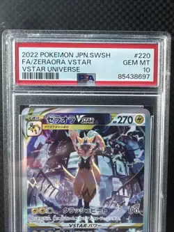 Zeraora VSTAR SAR 220/172 S12a Japanese Pokemon Card PSA 10 Gem MT - Image 3