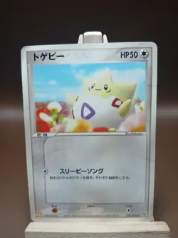 HP/DMG Japanese Promo - Togepi - 034/PCG-P - Glossy - Pokemon Card - McDonald's - Image 1