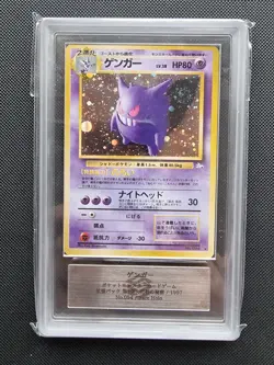 ARS 9 Gengar 94 The Mystery Of The Fossil Holo Pokemon Card Japanese 1997 SWIRL - Image 1