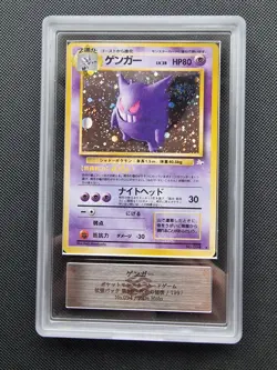 ARS 9 Gengar 94 The Mystery Of The Fossil Holo Pokemon Card Japanese 1997 SWIRL - Image 3