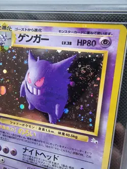 ARS 9 Gengar 94 The Mystery Of The Fossil Holo Pokemon Card Japanese 1997 SWIRL - Image 5