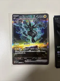 Zekrom ex SAR BWR Set 169 174/086 SV11B Black Bolt Pokemon Card Japanese - Image 2