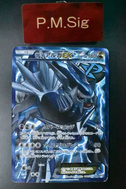 Dialga EX 080/076 Megalo Cannon 2013 SR Full Art Japanese Pokemon Card - Image 1