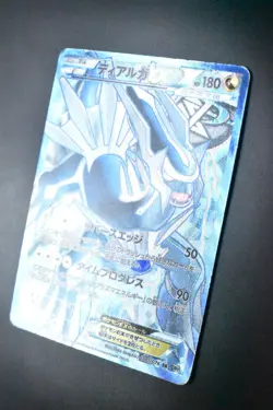 Dialga EX 080/076 Megalo Cannon 2013 SR Full Art Japanese Pokemon Card - Image 4