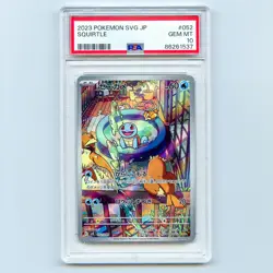 Pokemon TCG Squirtle 052/049 AR PSA 10 Special Deck Set Promo Japanese 2023 - Image 1