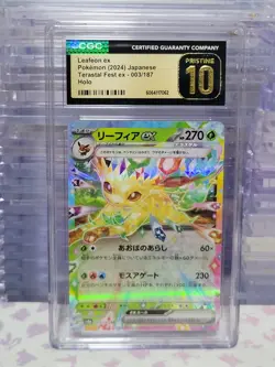 2024 Pokemon Japanese SV8a Terastal Festival Leafeon EX CGC Pristine 10 003/187 - Image 2