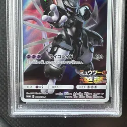 Armored Mewtwo Promo PSA Mint 9 Japanese Pokemon Mewtwo Strikes Back SM-P 365 - Image 2