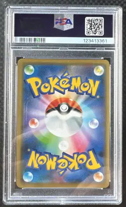 Armored Mewtwo Promo PSA Mint 9 Japanese Pokemon Mewtwo Strikes Back SM-P 365 - Image 4