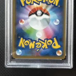 Armored Mewtwo Promo PSA Mint 9 Japanese Pokemon Mewtwo Strikes Back SM-P 365 - Image 5