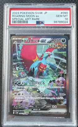 2023 Pokemon Japan Roaring Moon ex SAR Ancient Roar SV4K #90 PSA 10 - Image 1