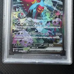 2023 Pokemon Japan Roaring Moon ex SAR Ancient Roar SV4K #90 PSA 10 - Image 2