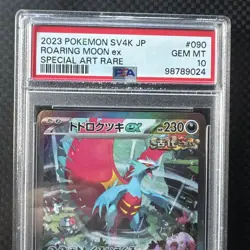 2023 Pokemon Japan Roaring Moon ex SAR Ancient Roar SV4K #90 PSA 10 - Image 3