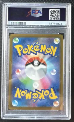 2023 Pokemon Japan Roaring Moon ex SAR Ancient Roar SV4K #90 PSA 10 - Image 4