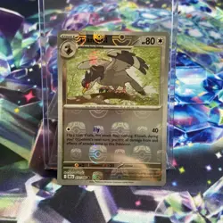 Tranquill (072/086) Master Ball - 2025 Pokemon TCG - Black Bolt - Image 1