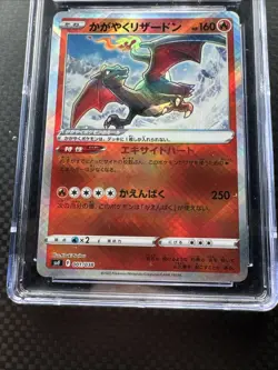 2023 POKEMON JAPANESE RADIANT CHARIZARD HOLO 001/038 CGC GEM MINT 10 Black Flame - Image 2