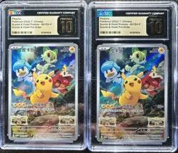 Pikachu Pre-Order Promo 001/SV-P Pokemon Chinese CGC Pristine 10 - Image 1
