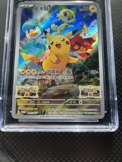 Pikachu Pre-Order Promo 001/SV-P Pokemon Chinese CGC Pristine 10 - Image 2