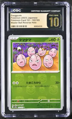 Exeggcute #102 Master Ball - Pokemon 151 - CGC Pristine 10 - PSA Quality - Image 1