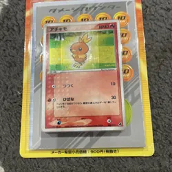 POKEMON - Torchic Constructed Starter Deck - SEALED - JAPANESE - Image 2