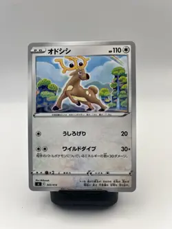 Pokemon Card Stantler C 343/414 sI Start Deck 100 NM Japanese 1x - Image 1