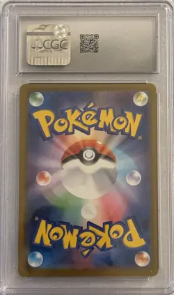 2025 POKEMON JPN M-P PROMO MCDONALD'S #020/M-P PIKACHU CGC 10 GEM MINT - Image 2
