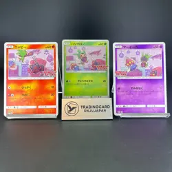 Litten Chespin Inkay 259/SM-P Card Station Promo 2018 LP Japanese Pokemon Card - Image 1