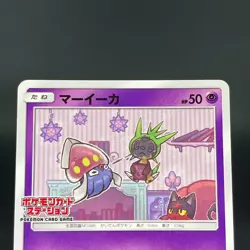Litten Chespin Inkay 259/SM-P Card Station Promo 2018 LP Japanese Pokemon Card - Image 5