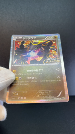 Rayquaza 144/BW-P Black Star Promo Nobunaga's Ambition LP Japanese Pokemon Card - Image 2