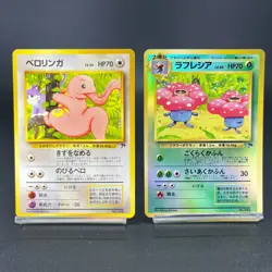 Complete 18/18 Southern Island Mew 1999 MP Japanese Pokemon Card 0438 - Image 3
