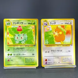 Complete 18/18 Southern Island Mew 1999 MP Japanese Pokemon Card 0438 - Image 5