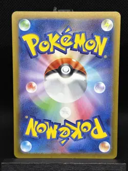Charjabug 076/071 AR sv5M Cyber Judge Full Art Japanese Pokemon Card NM - Image 2