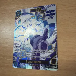 Boeuf Burst (OP12-060) Alternate Art One Piece Card English Legacy of The Master - Image 2