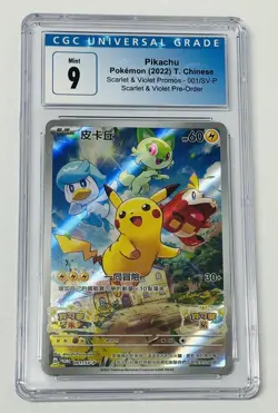 Pokemon Chinese Pikachu Scarlet & Violet Promo 001/SV-P CGC 9 - Image 1