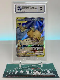 Pokemon Sun & Moon Raichu and Alolan Raichu GX Full Art CCIC 9 Japanese - Image 1