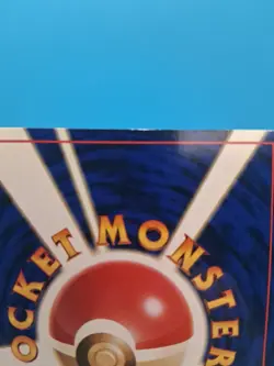 Pokemon TCG Japanese Gym Giovanni's Gyarados Holo Rare No. 130 NM - Image 3