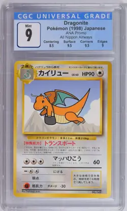 1998 Pokemon ANA Promo Dragonite Japanese CGC 9 MINT - Image 1