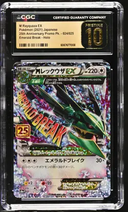 M RAYQUAZA EX Japanese 25th Anniversary Promo #024 CGC Pristine 10 Pokemon - Image 1
