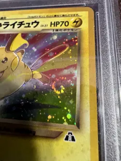 PSA 10 Dark Raichu Holo Rare Team Rocket Neo Discovery Pokemon JP Swirl - Image 2