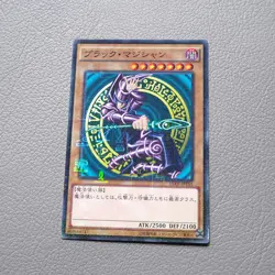 Yu-Gi-Oh yugioh Dark Magician 15AX-JPY01 Millennium Rare Japanese g930 - Image 2