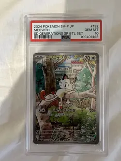 Pokemon Card - Meowth 192 SV-P Promo - PSA 10 Gem Mint JAP - Image 1