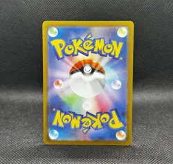 Conkeldurr 133/086 NM SV11B Black Bolt Japanese Pokemon Card TCG - Image 2
